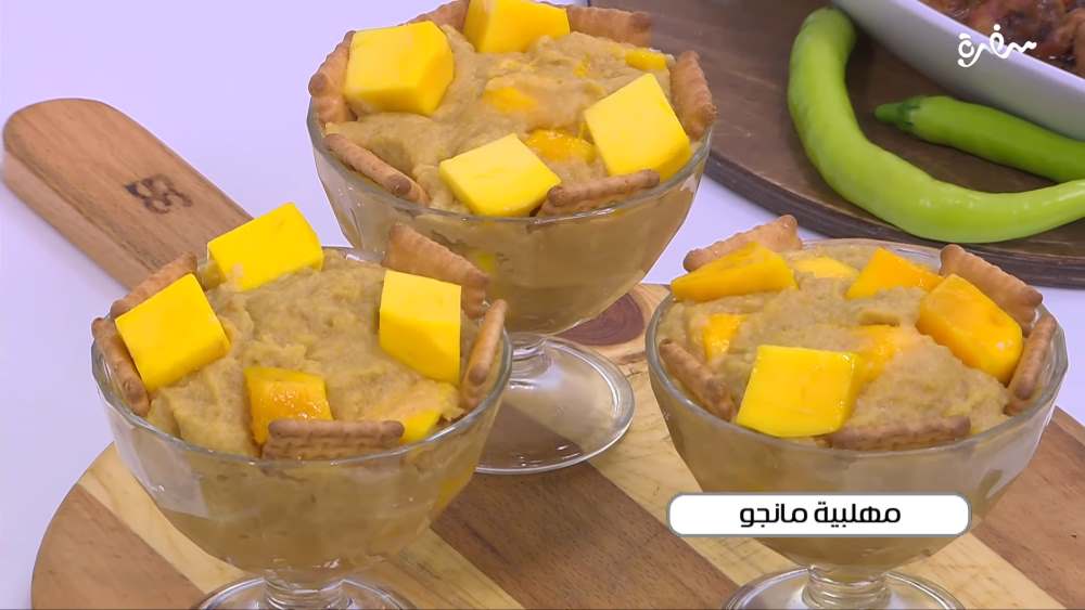 مهلبية مانجو