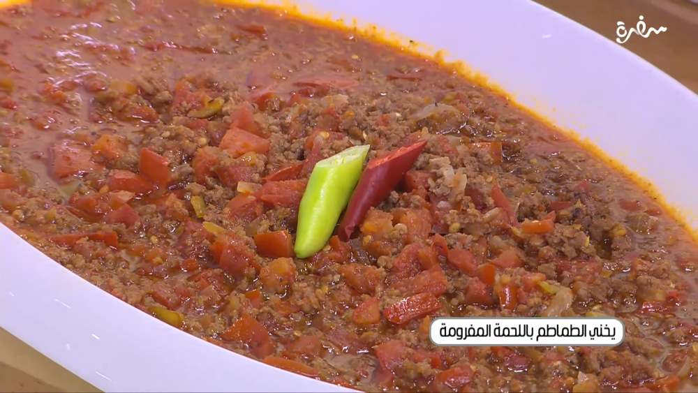 يخني الطماطم باللحمة المفرومة