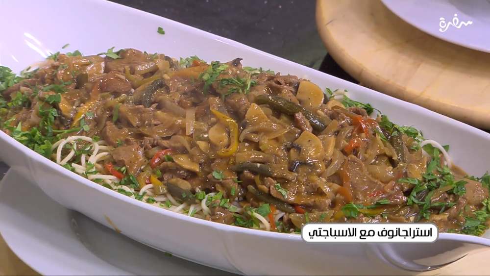 إستراجانوف مع الإسباجيتي