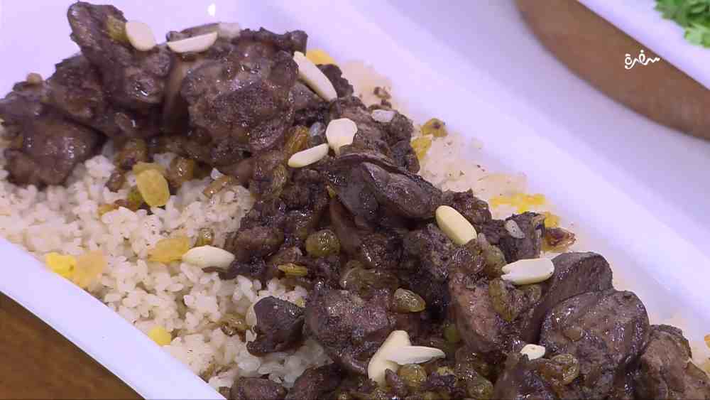 أرز بخلطة كبدة الدجاج