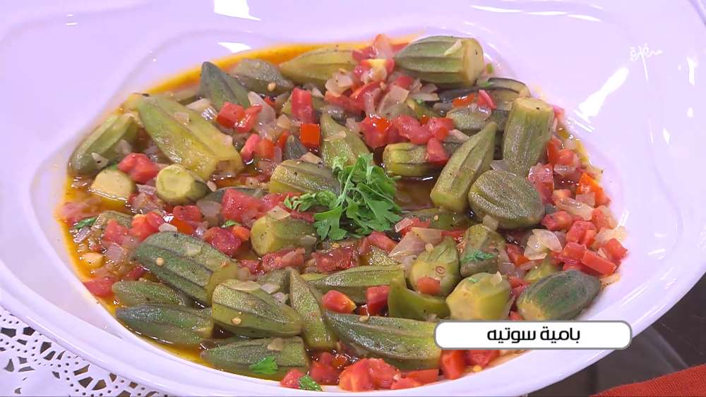 بامية سوتيه