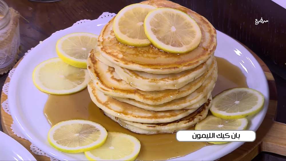 بان كيك الليمون