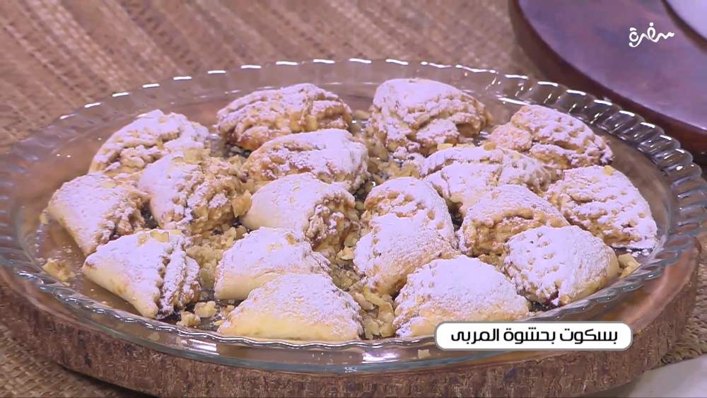 بسكوت بحشوة المربى