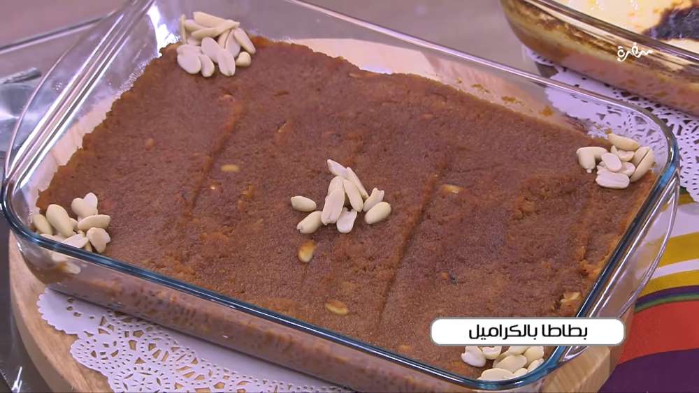 بطاطا بالكراميل