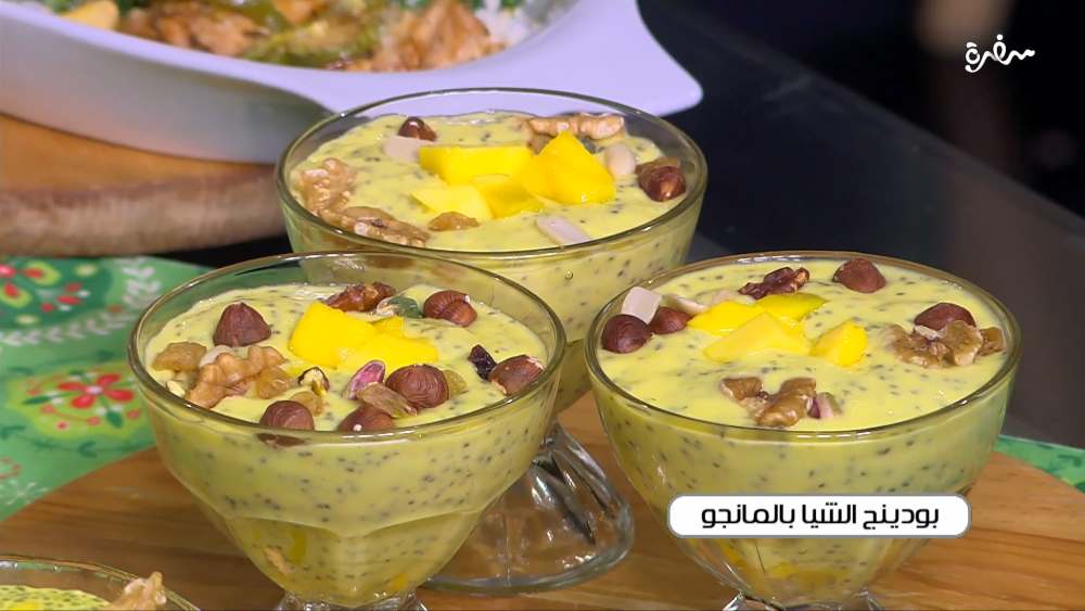 بودينج الشيا بالمانجو