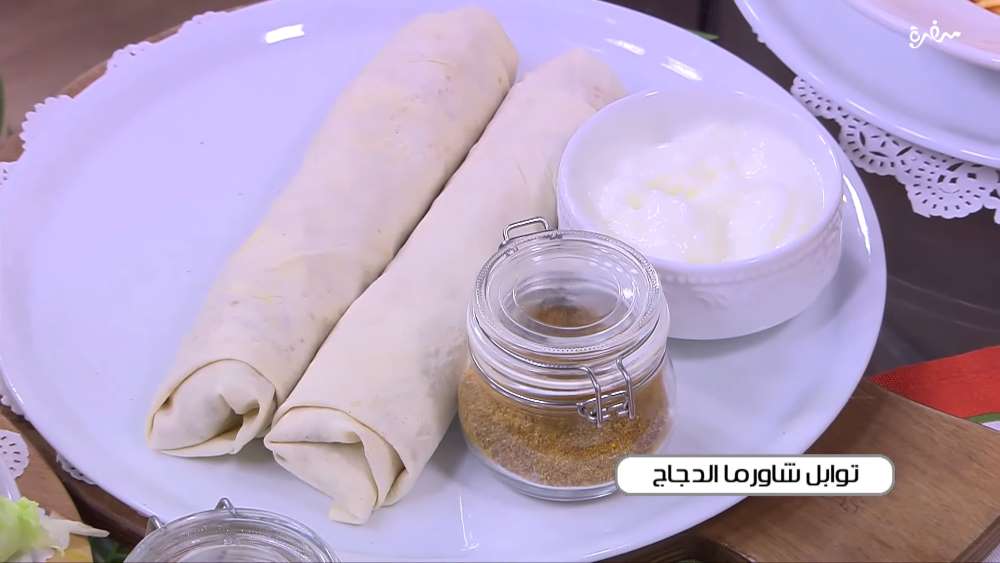 توابل شاورما الدجاج