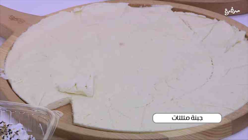 جبنة مثلثات