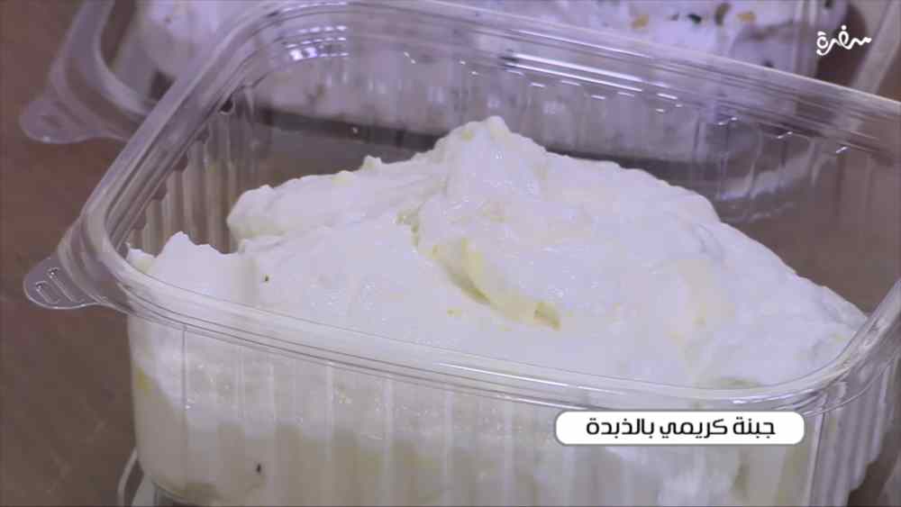 جبنة كريمي بالزبدة