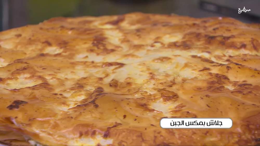 جلاش بمكس الجبن