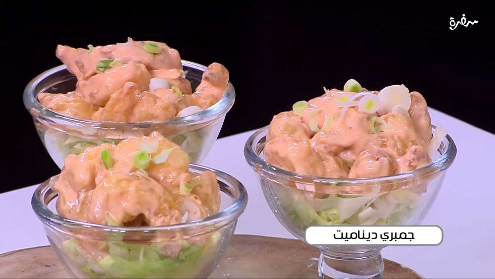 جمبري ديناميت