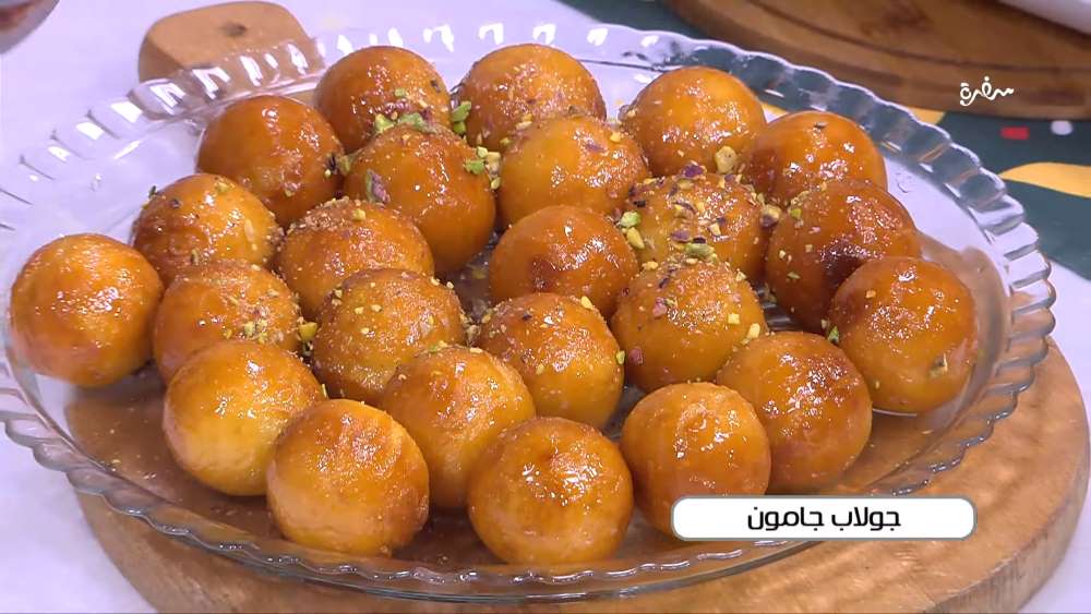 جولاب جامون