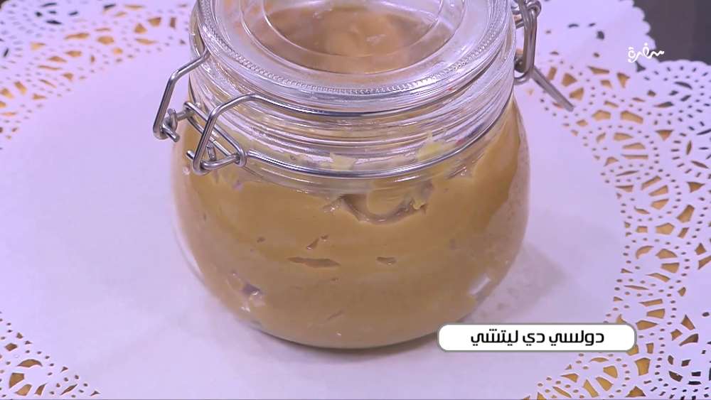 دولسي دي ليتشي