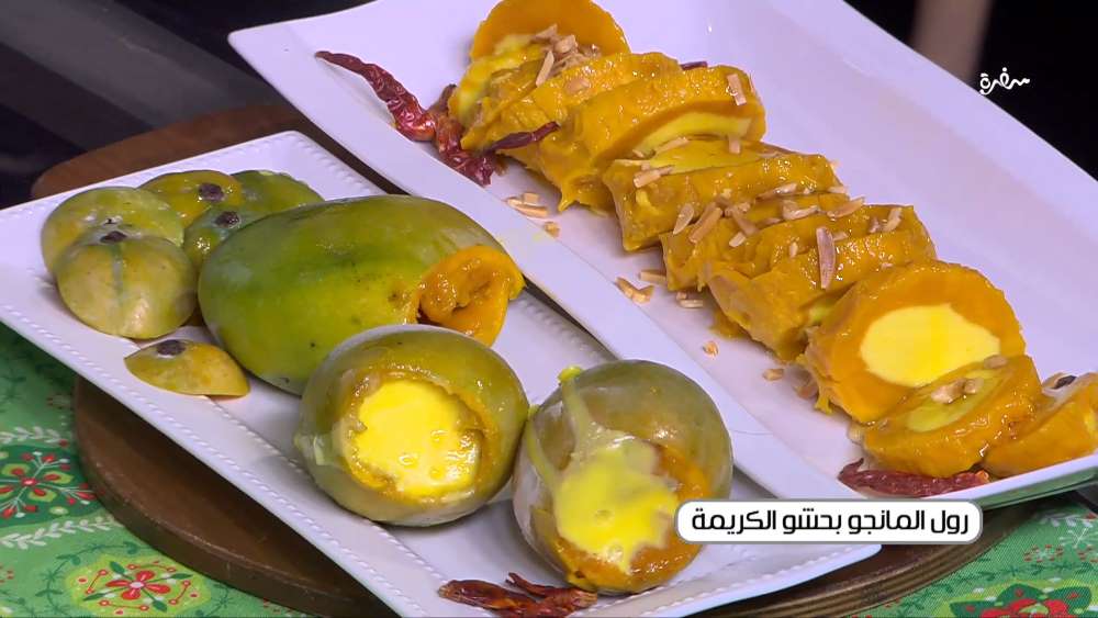 رول المانجو بحشو الكريمة