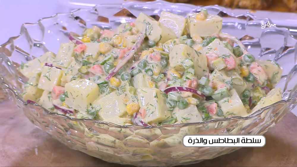سلطة البطاطس والذرة