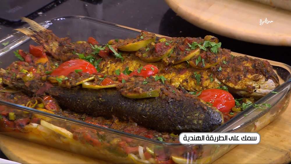 سمك علي الطريقة الهندية