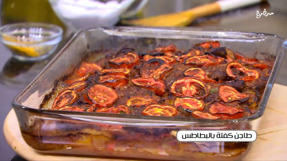 طاجن كفتة بالبطاطس