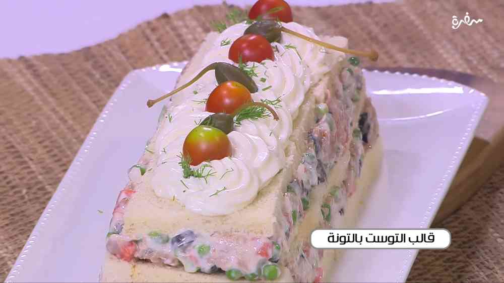 قالب التوست بالتونة