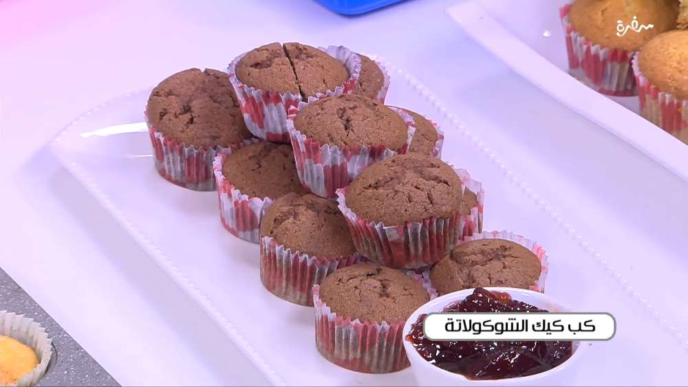 كب كيك الشوكولاتة