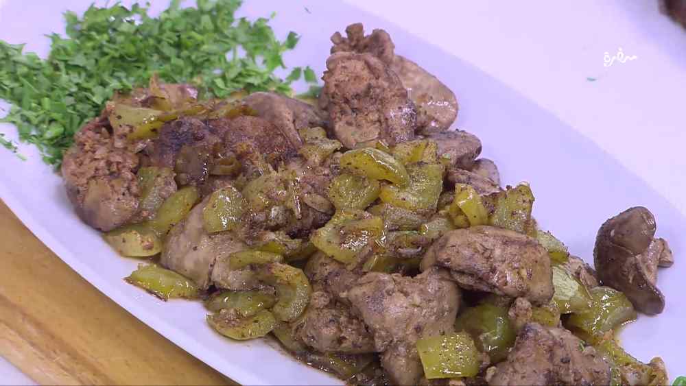 كبدة دجاج إسكندراني