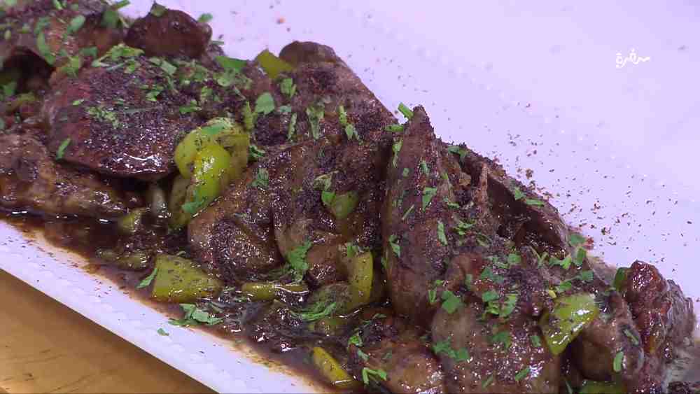 كبدة دجاج بالسماق