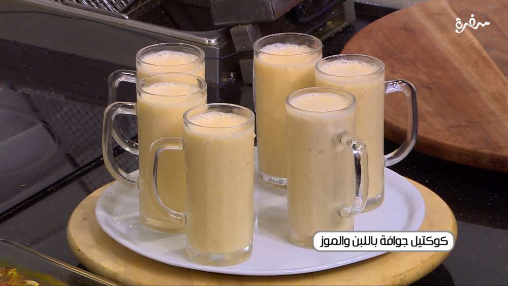كوكتيل جوافة باللبن والموز