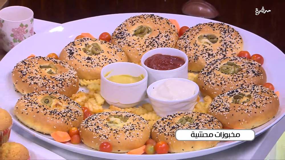 مخبوزات محشية