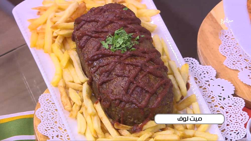 ميت لوف