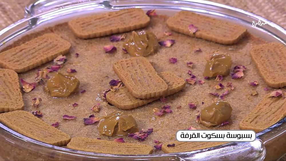 بسبوسة بسكوت القرفة