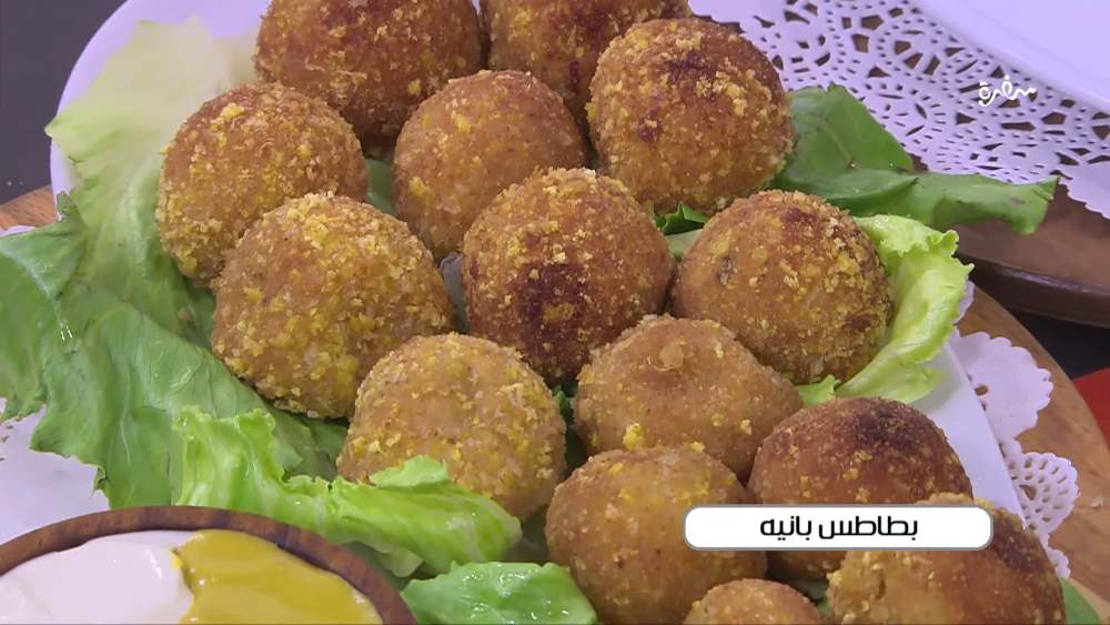 بطاطس بانيه