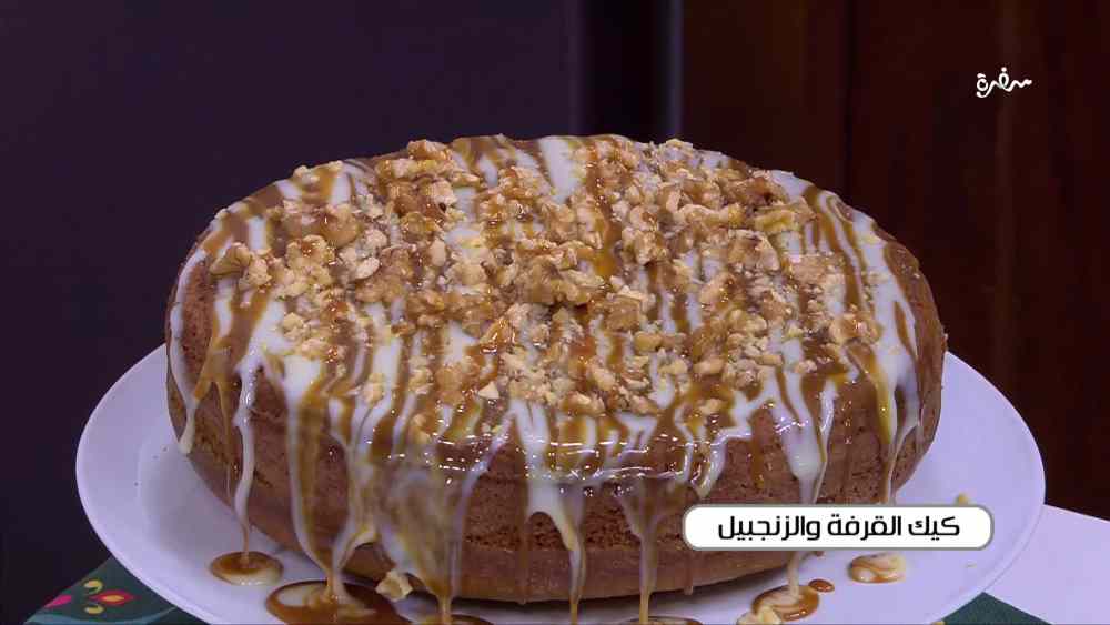 كيك القرفة والجنزبيل