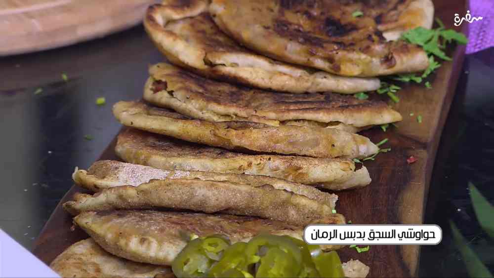 حواوشي السجق بدبس الرمان