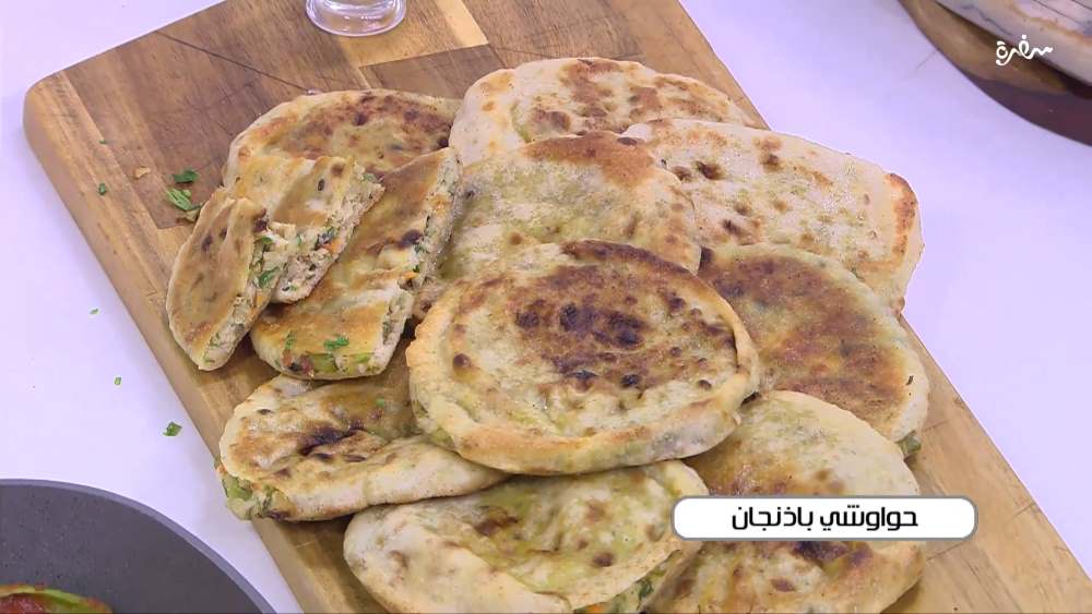 حواوشي باذنجان