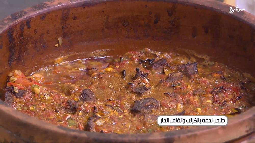 طاجن لحمة بالكرنب و الفلفل الحار