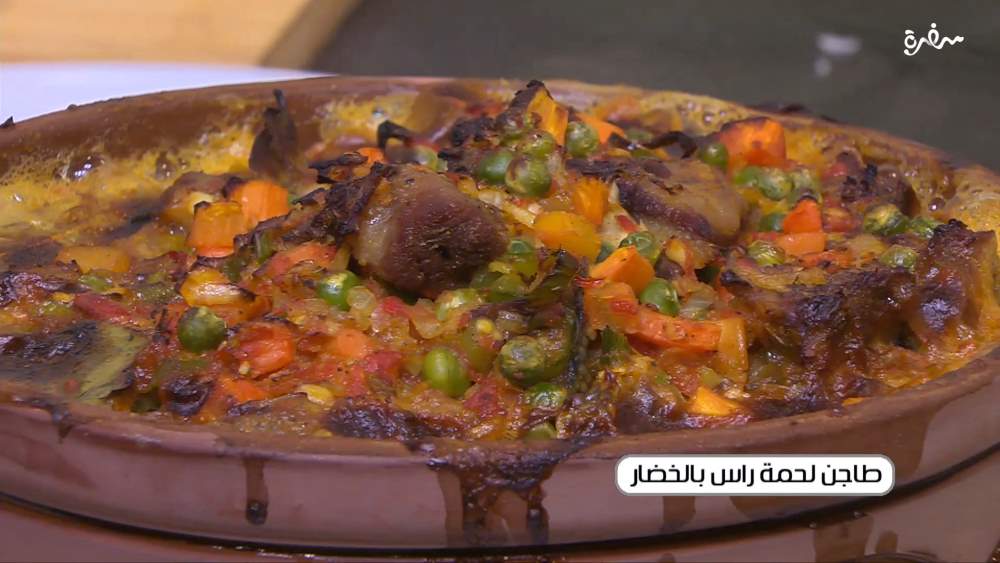 طاجن لحمة راس