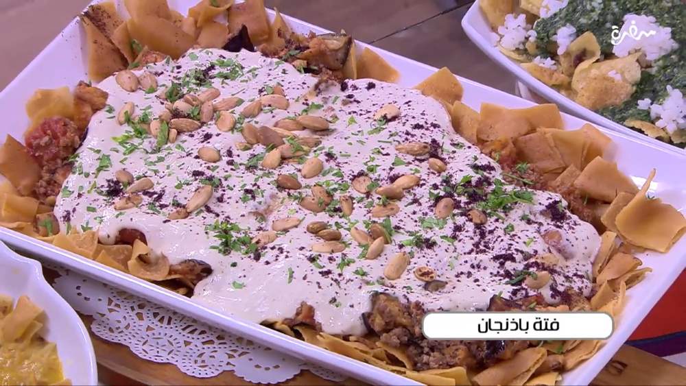 فتة باذنجان