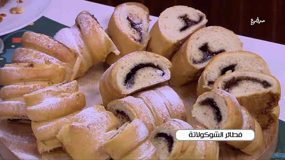 فطائر الشوكولاتة