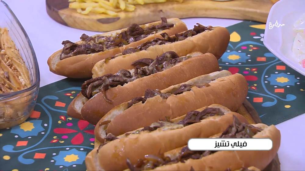 فيلي تشيز