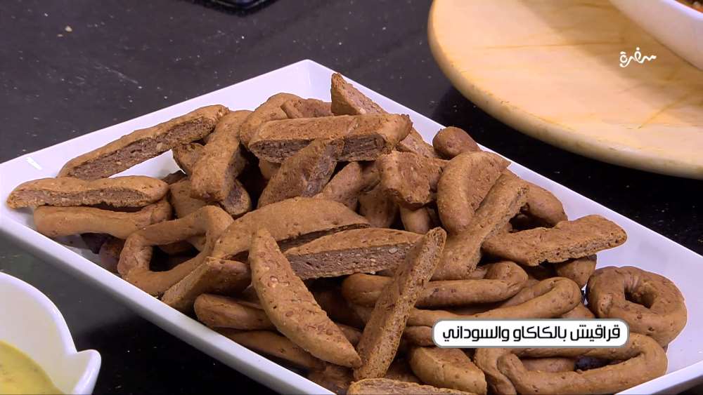 قراقيش بالكاكاو والسوداني