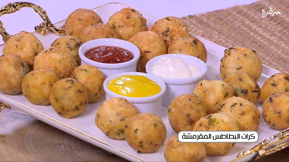 كرات البطاطس المقرمشة