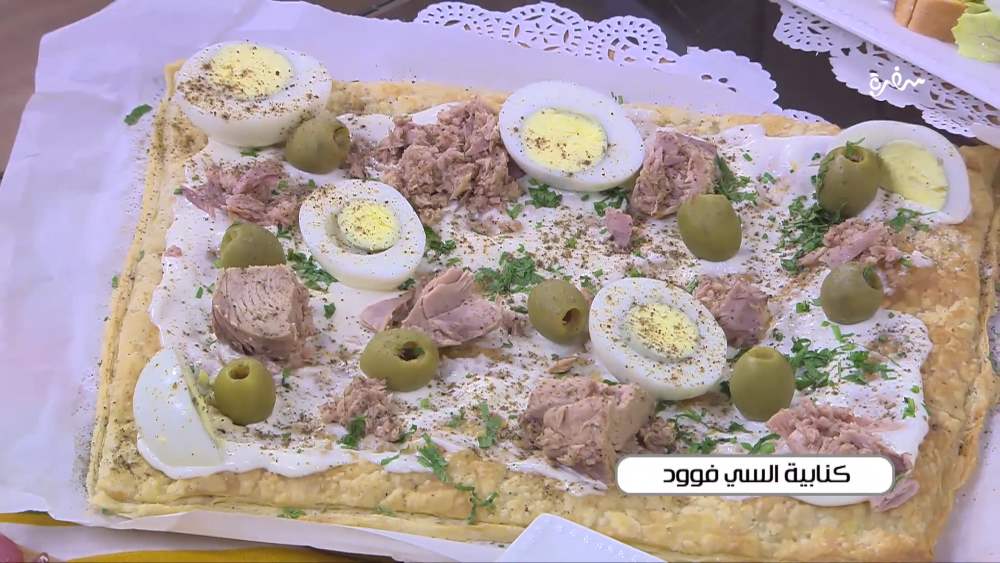 كنابيه السي فوود