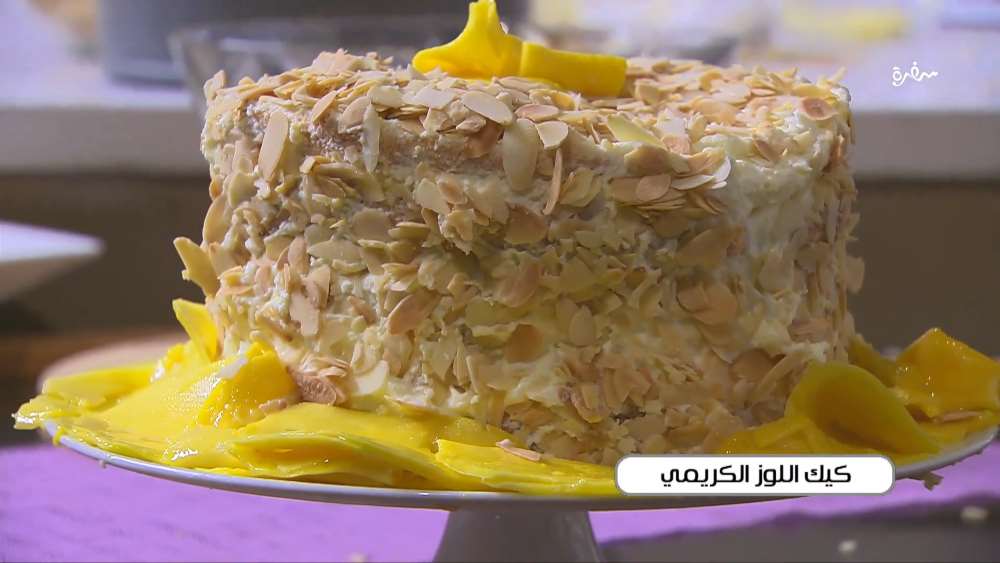 كيك اللوز