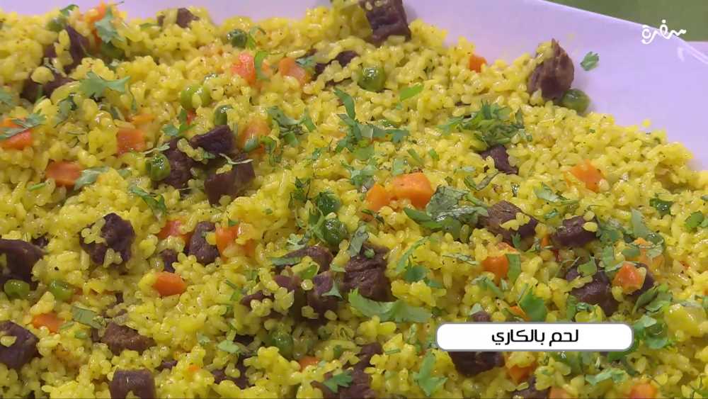 لحم بالكاري