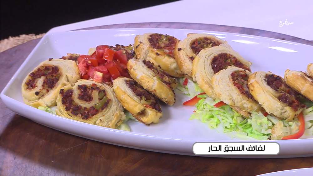 لفائف السجق الحار
