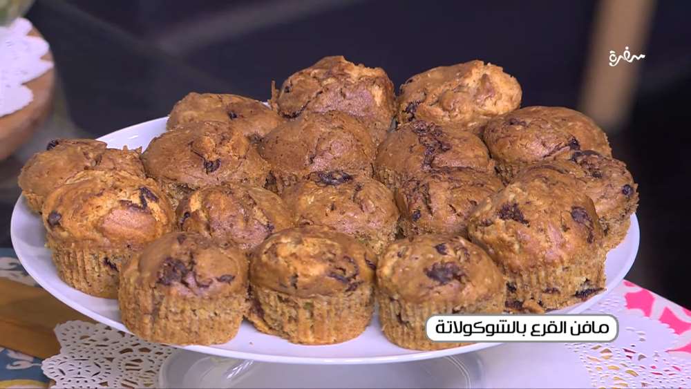 مافن القرع بالشوكولاتة
