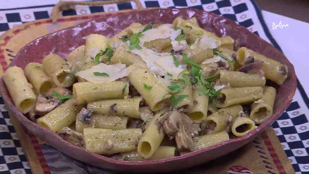 مكرونة ريجاتوني بالمشروم