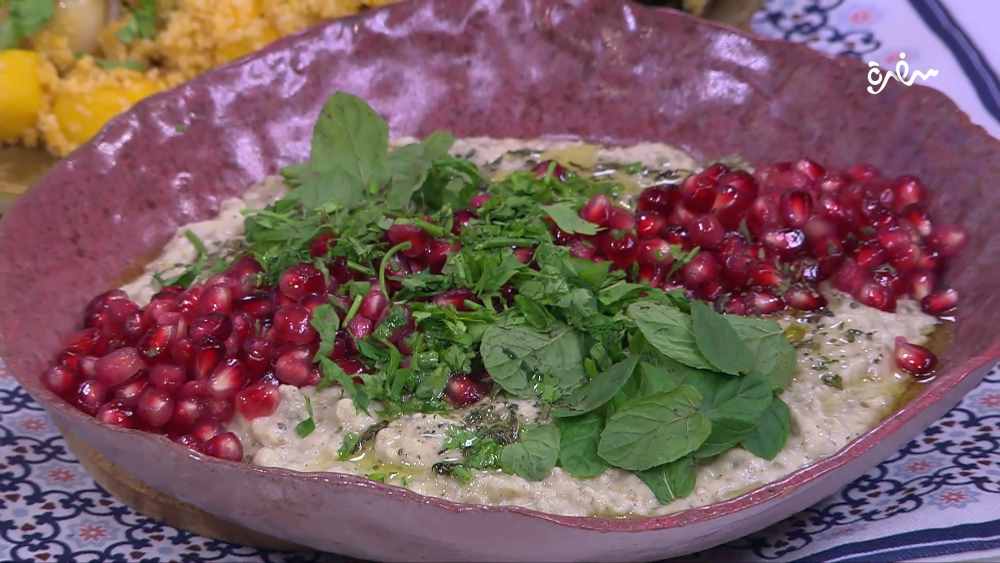 بابا غنوج بالأعشاب والرمان