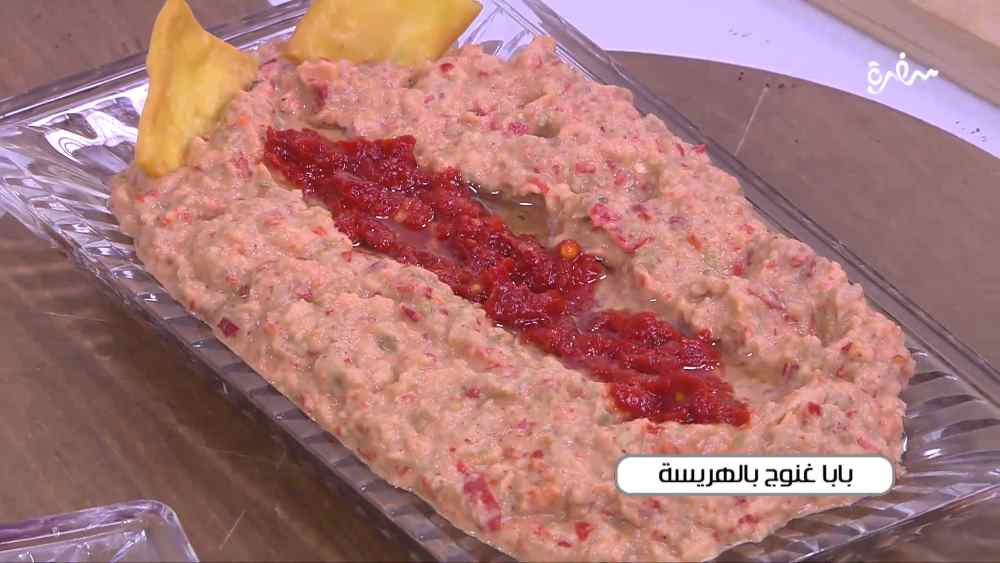 بابا غنوج بالهريسة