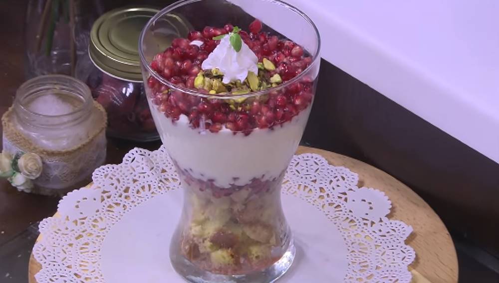 بارفيه الرمان