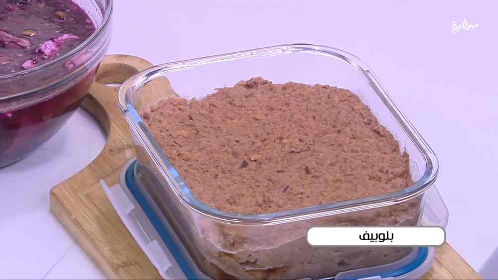 بلوبيف