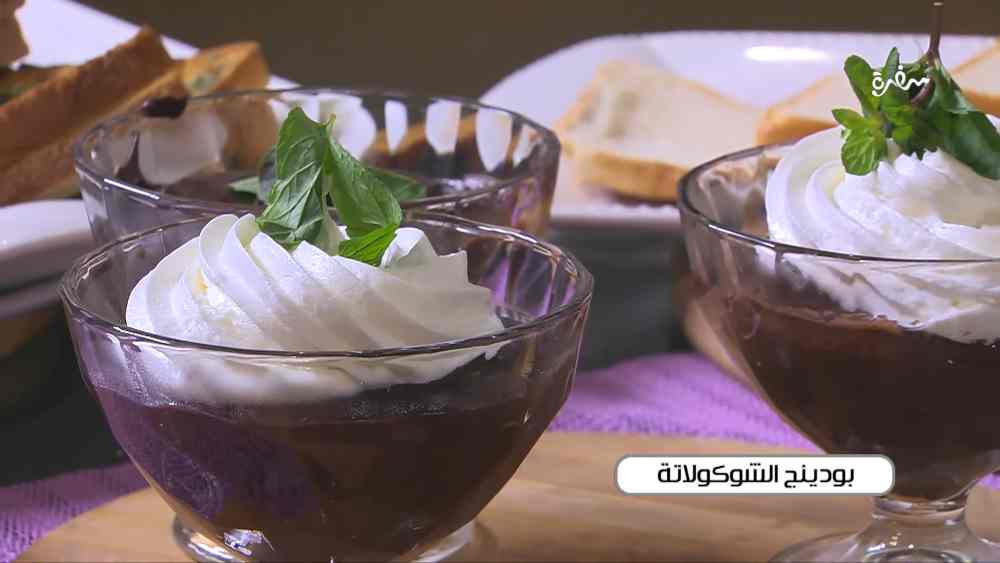 بودنج الشوكولاتة